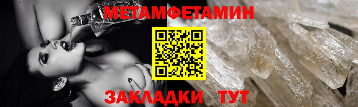 Amphetamine Розовый Зеленокумск