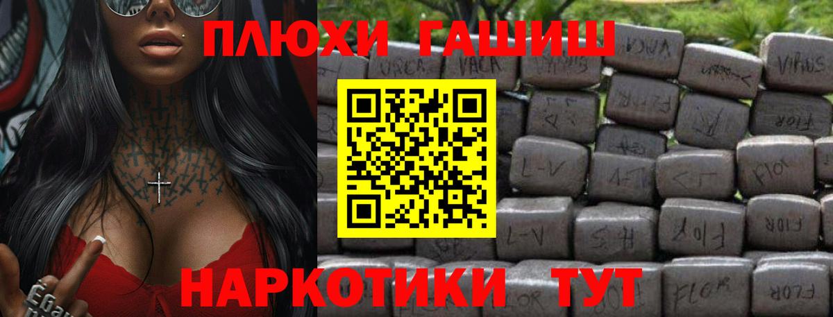 Гашиш гарик  ГАШИШ  Зеленокумск  Вход с VPN  ГАШ индика сатива 
