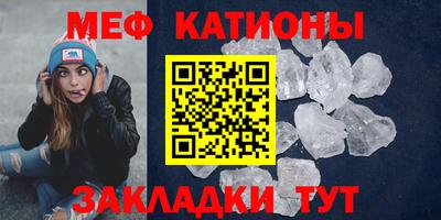 прущий лед Боровичи