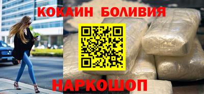 прущий лед Боровичи