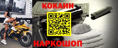 кокс Брянск