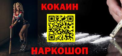 ALPHA-PVP Братск