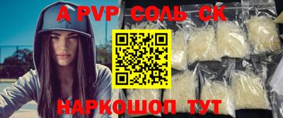 прущий лед Боровичи