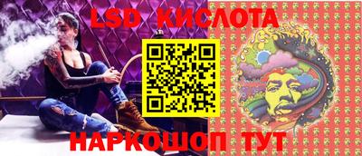 ALPHA-PVP Братск