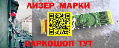 ALPHA-PVP Братск