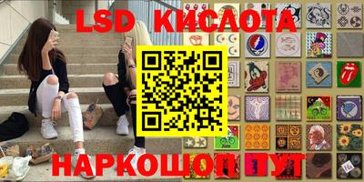 ALPHA-PVP Братск