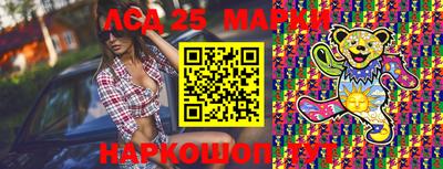 прущий лед Боровичи
