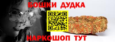 ALPHA-PVP Братск