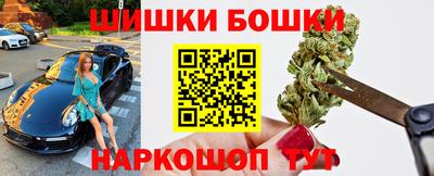ALPHA-PVP Братск