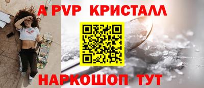 кокс Брянск
