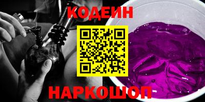 ALPHA-PVP Братск