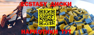 прущий лед Боровичи