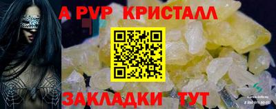 кокс Брянск