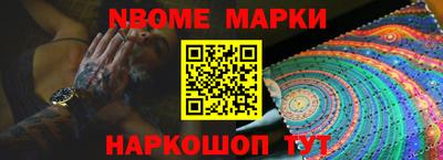 кокс Брянск