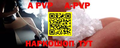 прущий лед Боровичи