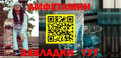 прущий лед Боровичи