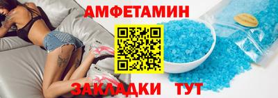 кокс Брянск