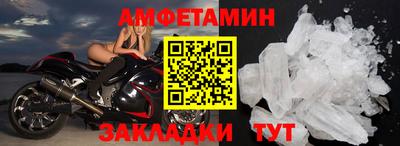 кокс Брянск