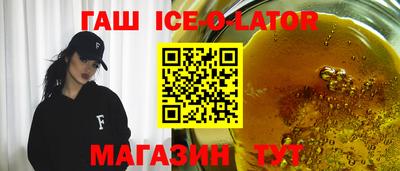 кокс Брянск
