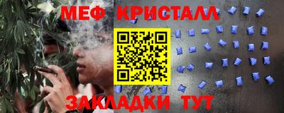 ALPHA-PVP Братск