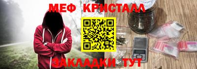 ALPHA-PVP Братск