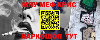 кокс Брянск