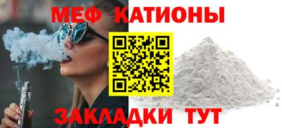 кокс Брянск
