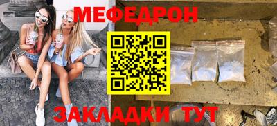 ALPHA-PVP Братск