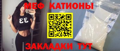 прущий лед Боровичи