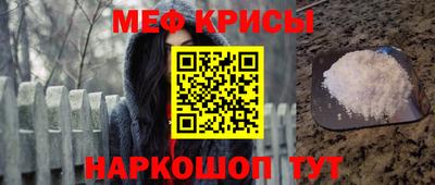 ALPHA-PVP Братск