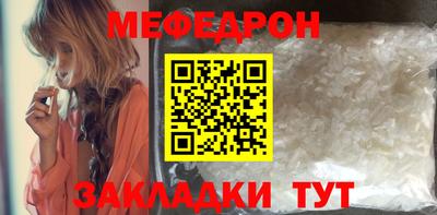 ALPHA-PVP Братск
