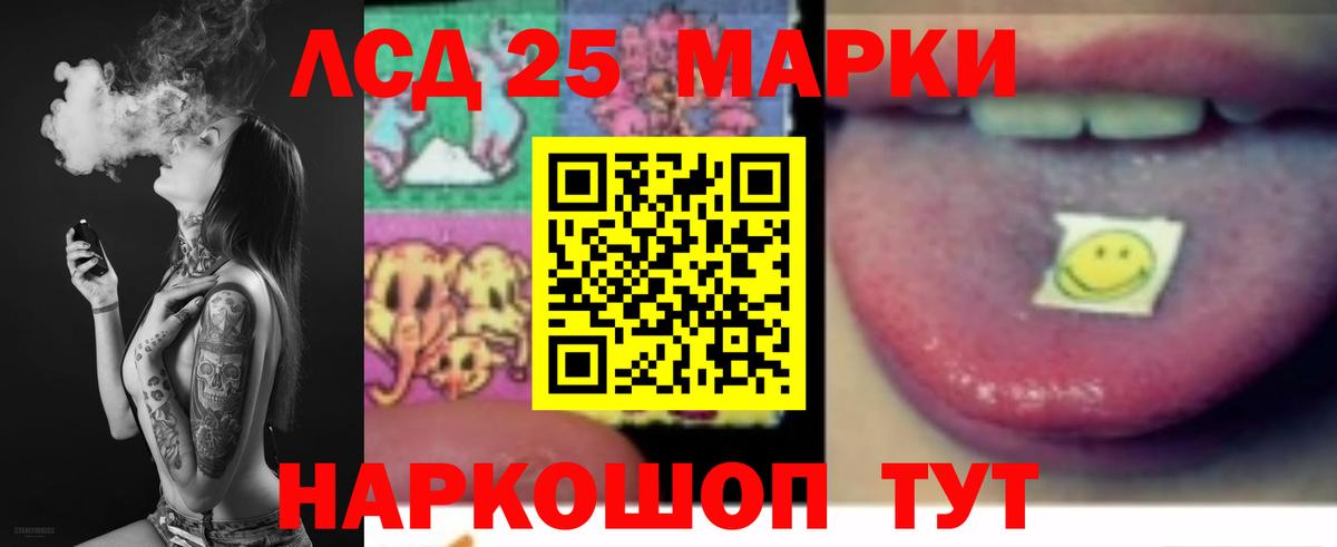 ЛСД экстази ecstasy  Вход с VPN  ЛСД экстази  Зеленокумск  Лсд 25 экстази ecstasy 