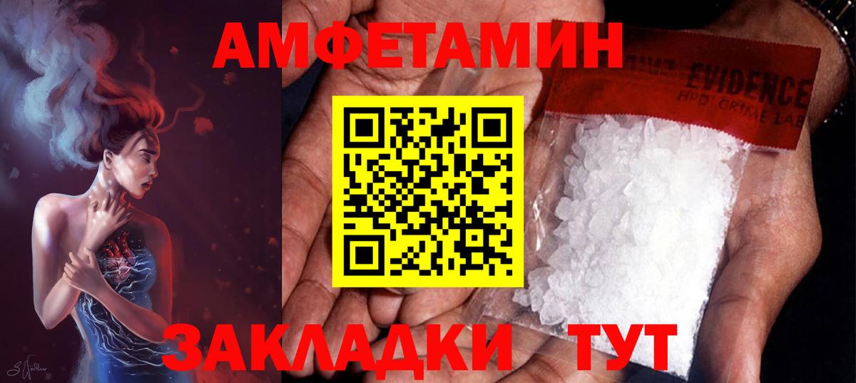 Метамфетамин винт  Вход с VPN  Зеленокумск 
