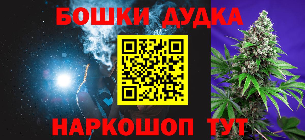 Конопля марихуана Зеленокумск